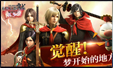 點(diǎn)石參與的部分游戲_Juexing
