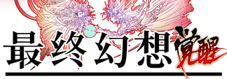 點(diǎn)石的客戶(hù)