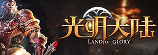 點(diǎn)石的客戶(hù)